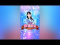 【STU48の7並べ】宗雪里香 本人登場 の動画、YouTube動画。