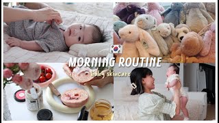 MORNING ROUTINE 🇰🇷 baby skincare, unboxing birthday presents 🧸 | Erna Limdaugh