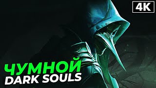 Thymesia (видео)