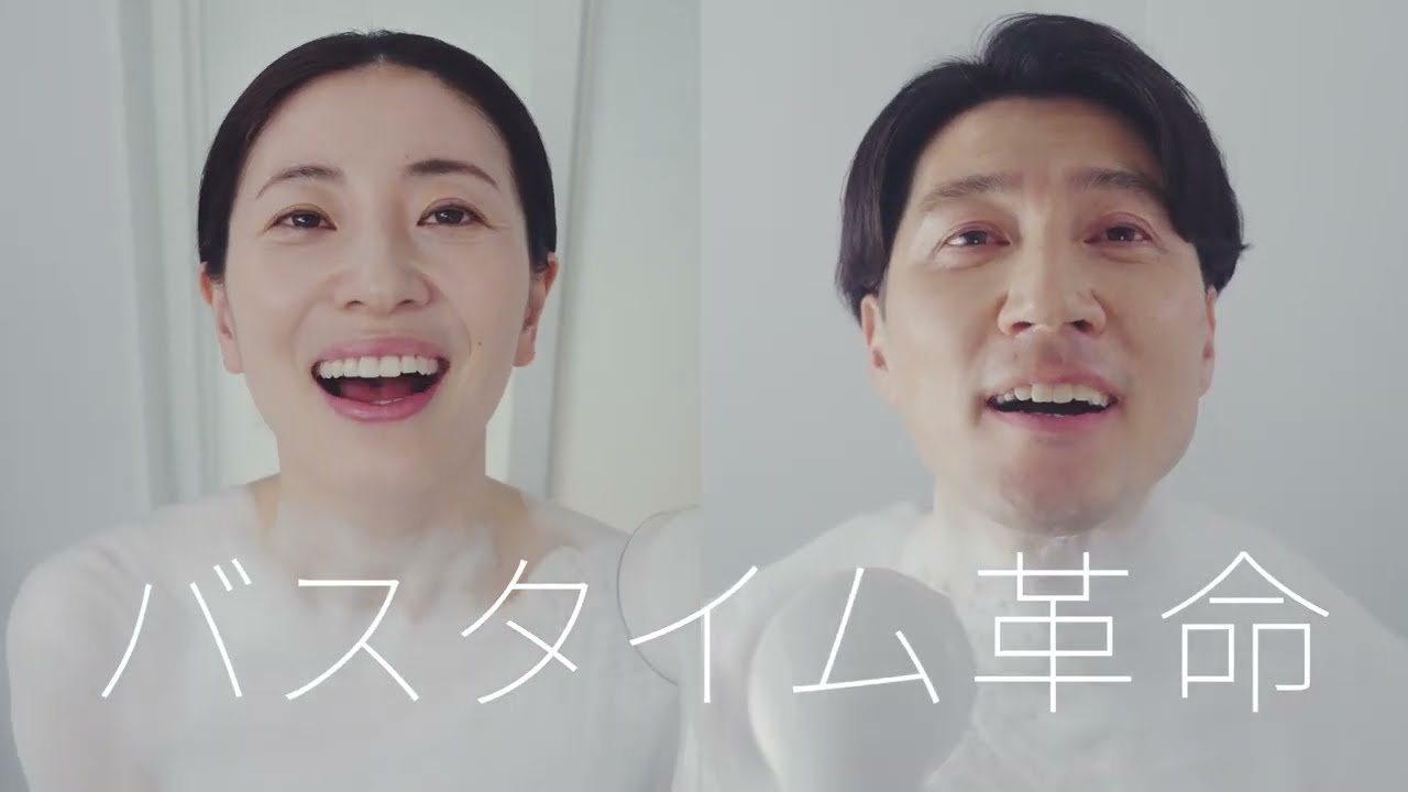 KINUAMI バスタイム革命編X-a - YouTube