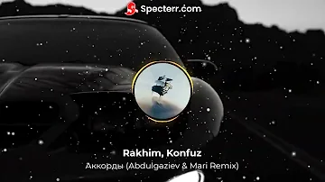 Rakhim, Konfuz - Аккорды (Abdulgaziev & Mari Remix)
