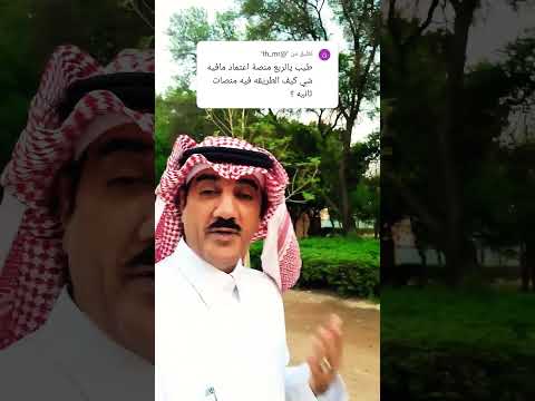 منصة اعتماد مافيها شي