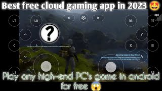 Best free cloud gaming app in 2023 || Play any high-end PC's game in android for free 😱🤩 screenshot 1