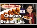 Instant Pot Best Tasting Chicken Drumsticks- 10 Minute Pressure Cooked Chicken Legs (No oil added)