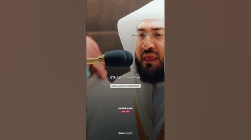 تلاوة رائع ❤️ للشيخ #بندر_بليلة من سورة الفاتحة في مقام عجم