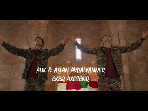 Alik & Aslan Avdalyanner - ''Ekeq Axotenq'' New 4k (Cover Hayk Sargsyan - ''Ekeq Axotenq'')