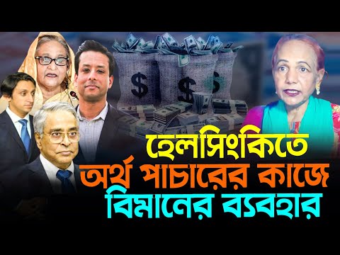 ভিডিও: কোথায় যাবেন হেলসিঙ্কিতে