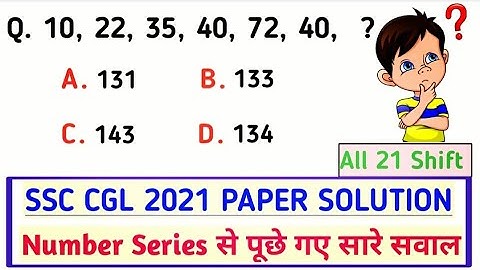 SSC CGL 2020 PAPER SOLUTION | Number Series Reasoning SSC CGL 2020 All Asked Questions