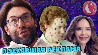 Обзор: Блогеры в рекламе и беременный Малахов [Голубой яд #8]