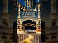#hajjmubarak #allah