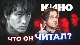 картинка: Неизвестный ВИКТОР ЦОЙ