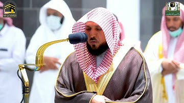 تلاوه فضيله الشيخ د. ماهر المعيقلي من صلاه المغرب 8 صفر 1444ه‍
