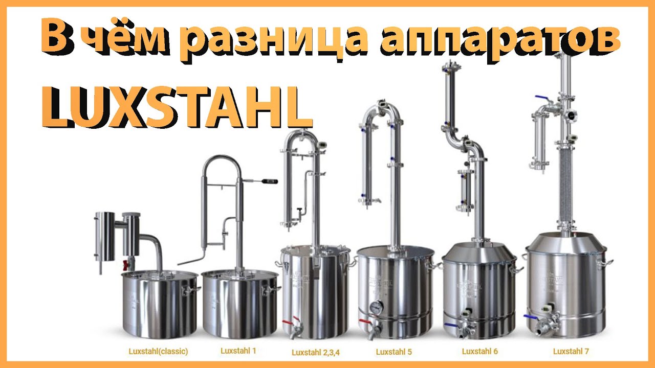 Шнапсер Хо 4 М Купить Официальный Сайт
