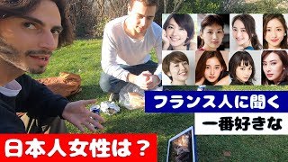 日本 人 外国 人 カップル