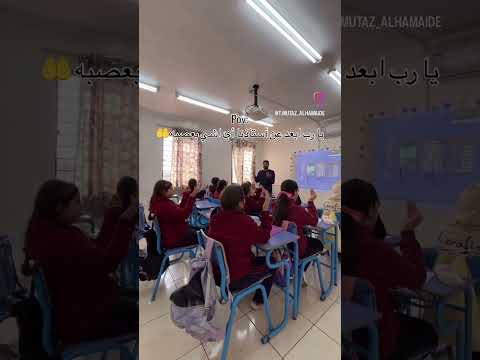 يا رب ابعد عني أي اشي بعصبني اكسبلور    ترند    