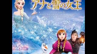 Ana To Yuki No Jou  Ari No Mama De may J