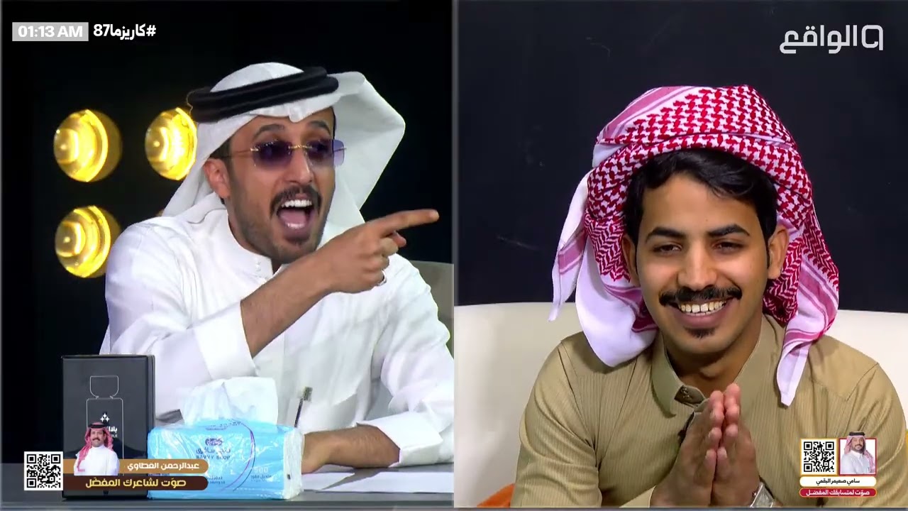 السبب في عدم وقوف أغلب المتسابقين في لحظات انسحاب متعب الدوسري ! | #كاريزما87