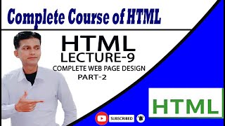 complete web page design lecture-9 part-2
