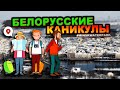 &quot;АКВА-МИНСК&quot; // Новогодние каникулы // Аквапарк &quot;Лебяжий&quot; // Белоруссия // г. Минск // 4K Ultra HD