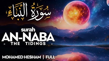 Surah An Naba (سورة النبأ) - القارئ محمد هشام | Mohamed Hesham (4K)