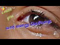 Tamil status love video songs 1080p HD