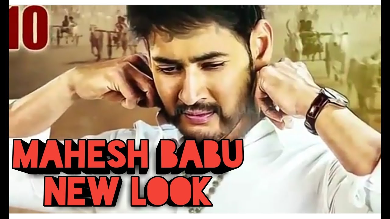 mahesh babu next movie