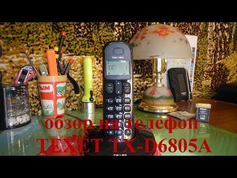 обзор на телефон TEXET TX-D6805A