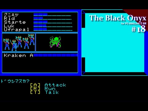ゲームソフトなし】PC-8801 ザ・ブラックバス パッケージ