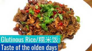 Glutinous Rice/糯米饭(油饭): Mom's taste of home