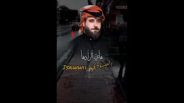 موال جديد احمد الطيب جذابين يمه 