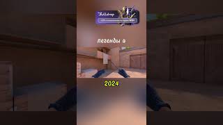 видео рофл | 2020💀/2024🥺|помогал:@CNESH_TOP385 #стандофф2 #бронзы #standoff2 #game #csgo #so2