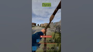 Каждый раз в начале вайпа на любом перерабе  #rust #раст #выживание