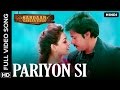 Pariyon si hindi song  sardaar gabbar singh