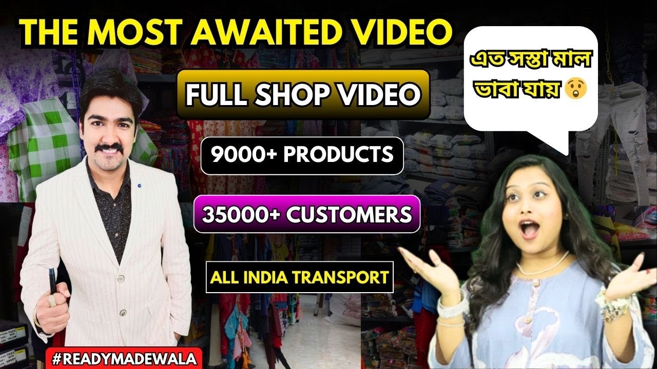 biggest cloth manufacturer & wholesaler in kolkata bara bazar 9000