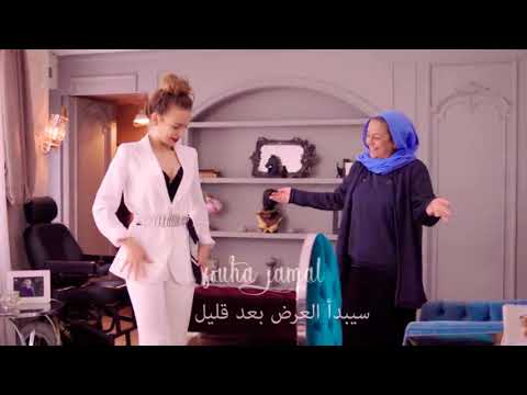 اسطنبول الظالمة جيرين اغنية تركية سندريلا مترجمة