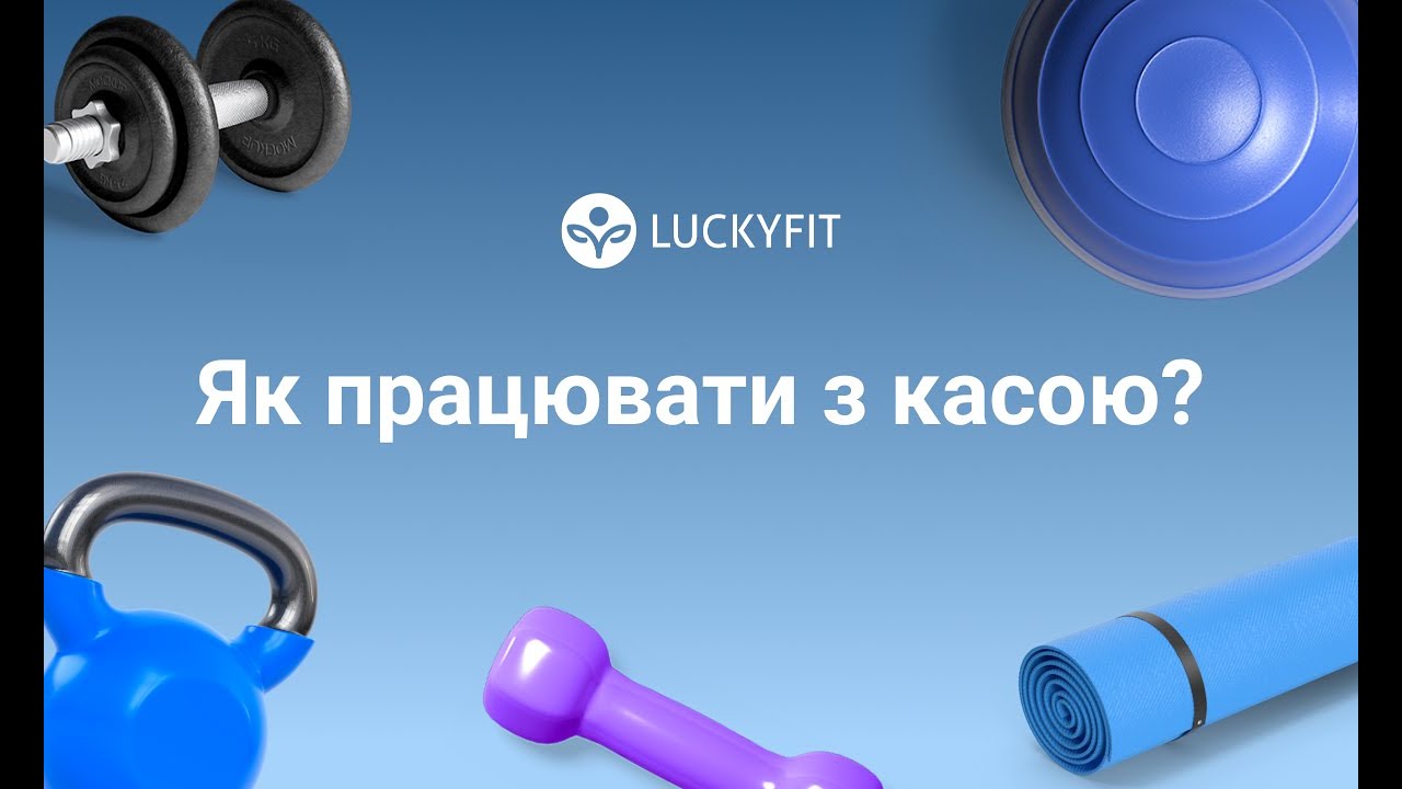 video Luckyfit