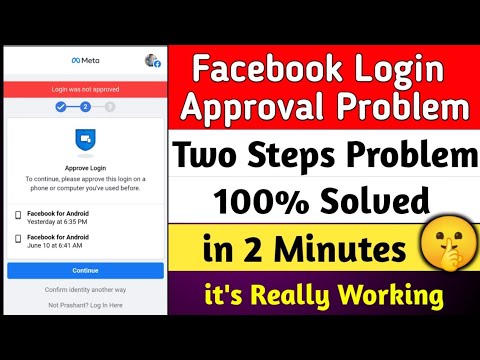 Login Was Not Approved Facebook Problem Solved ? | Approve Your Login On Another Phone Or Computer