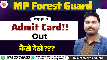 MP Forest Guard Admit Cards Out ! How To Download By Ajeet Sir