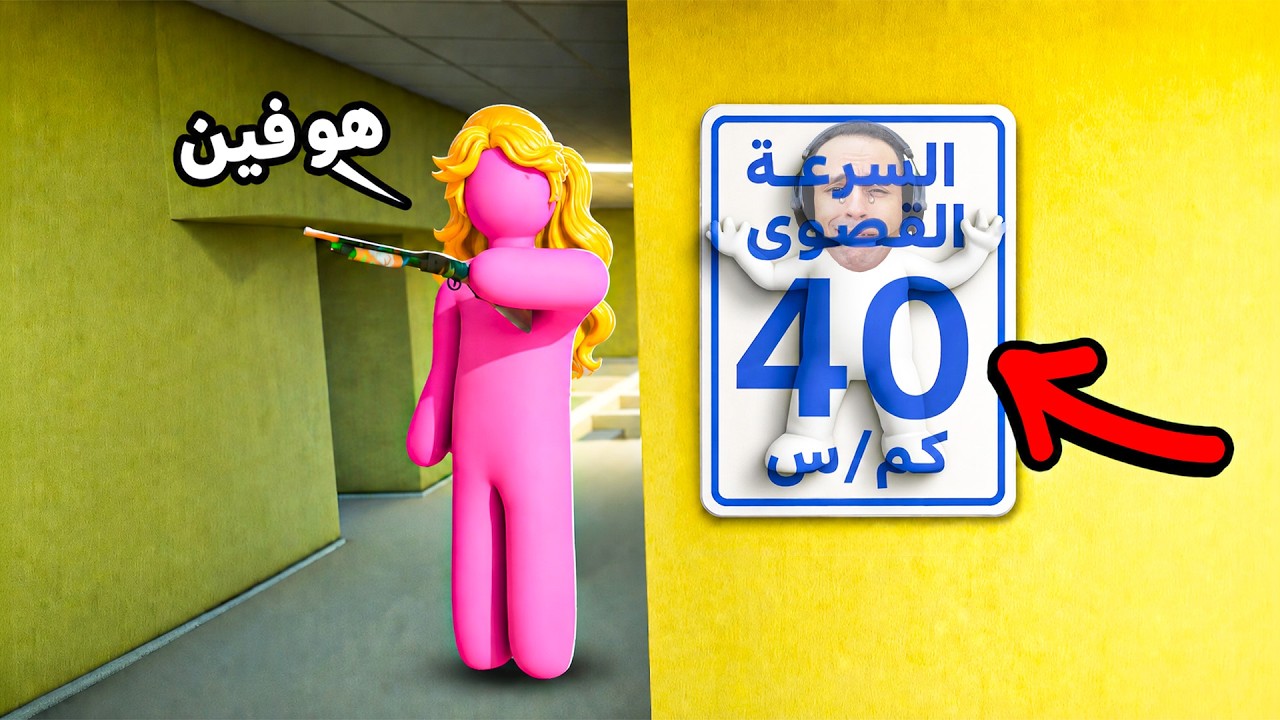 لعبة الغميضة بالالوان الطبيعية لو شافوني اخسر | Meccha Chameleon !! 😭🎨