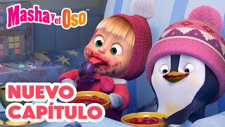 Masha y el Oso 💥 Nuevo capítulo 🐻‍❄️🧊 El Invitado Misterioso 🎬 Colección: Día Mundial de la Infancia