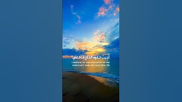 ادهم نابلسی..سورة البقرة