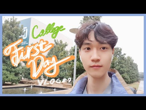 #7. 개강 첫날인데 수업을 못들어요ㅠㅠ | 🇺🇲텍사스 대학교 일상 수강신청 브이로그 | 준또미 - 준영이 또 미국 가?