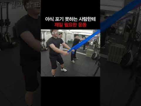 <strong>야식</strong> 못 끊는 사람은 이 운동부터 하세요