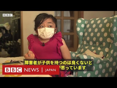 大炎上した伊是名夏子が  BBCニュースに出演！