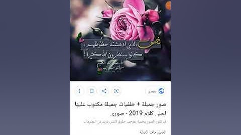 طفل يقرأ سورة التين بصوت فوق الخيال❤