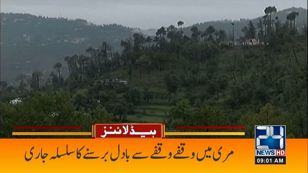 Rain Continue In Murree | 9am News Headline | 05 July 2022 | 24 News HD