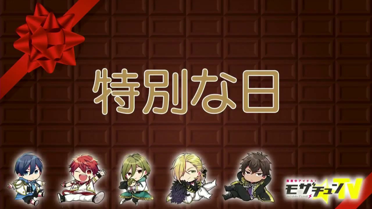 特別な日 河本啓佑 生田鷹司cv 生アフレコドラマ モザチュン Youtube 特別な日 河本啓佑 生田鷹司cv 生アフレコドラマ モザチュン Youtube