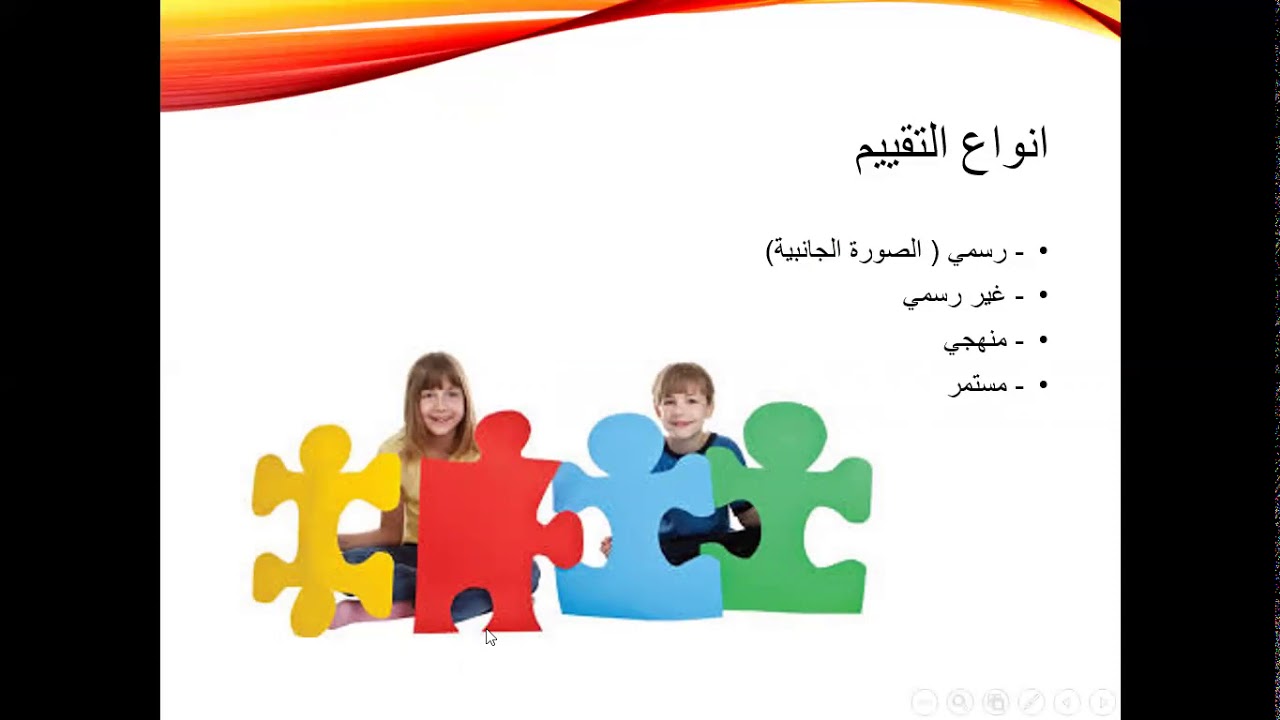 شرح برنامج بورتاج الصورة الجانبية