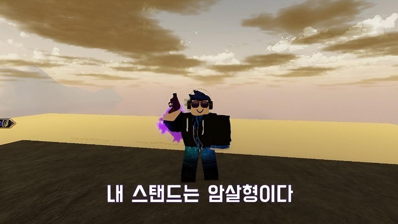 [ 너기묘 ] 식스 피스톨즈 리뷰 - YouTube