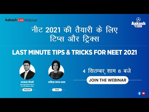 वीडियो: विज्ञान एक और कारण बताता है कि मास्क न पहनने का कोई बहाना क्यों नहीं है